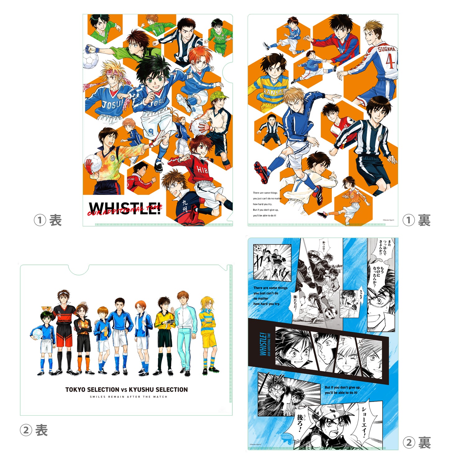 25周年記念企画展オリジナルグッズ – FAV ALL