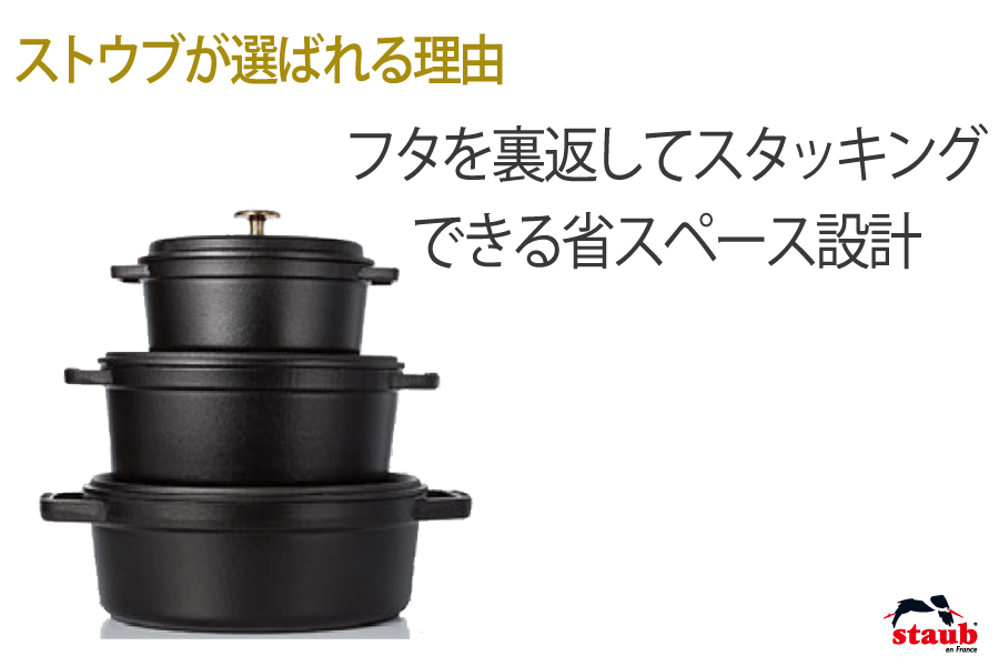 ストウブ ピコ・ココット オーバル 15cm グランブルー 【ギフト