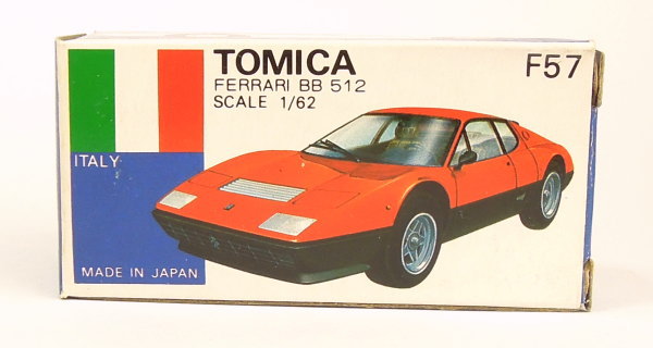 トミカ フェラーリ BB 512 No.F57-1 1979年1月発売 日本製 トミカ