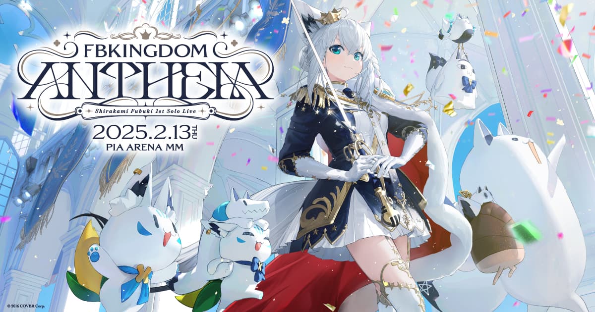 ALBUM | 白上フブキ FBKINGDOM（フブキングダム）｜ホロライブ