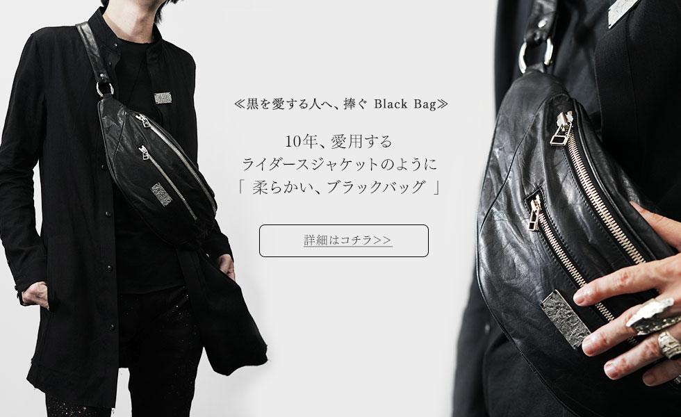 FAGASSENT(ファガッセン)公式オンラインショップ