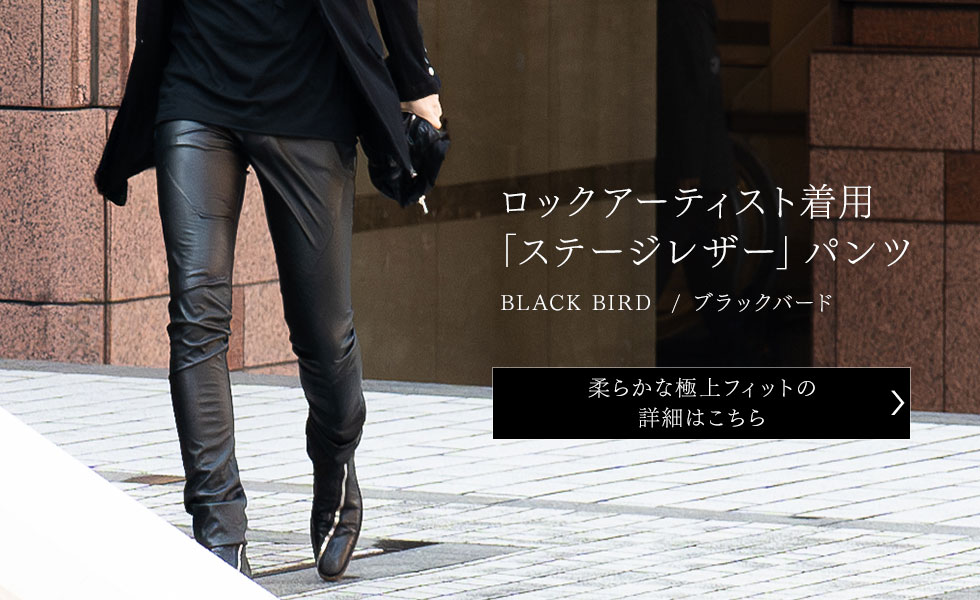 FAGASSENT(ファガッセン)公式オンラインショップ