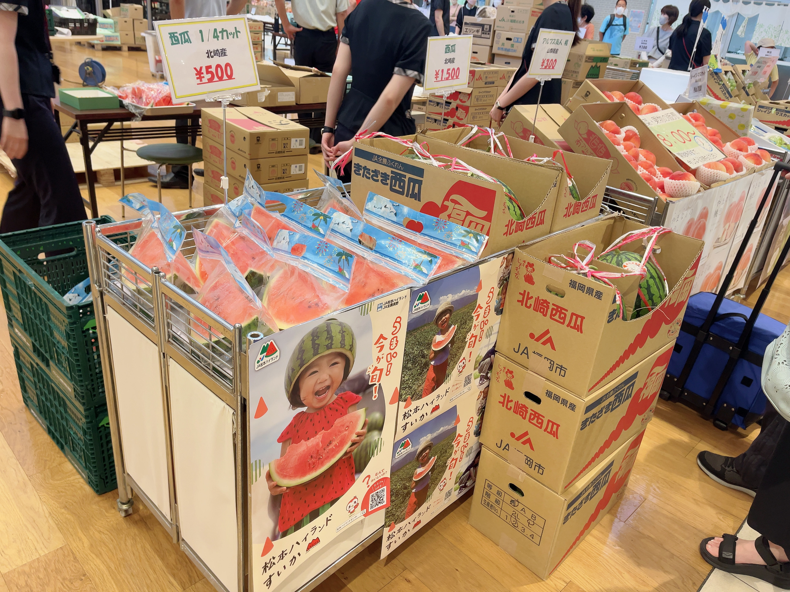 ベジフル感謝祭が開催されました（2024年7月）｜お知らせ｜福岡大同