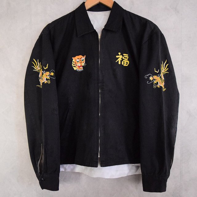 60's Vietnam Souvenir Jacket60年代 ベトジャン ベトナム戦争