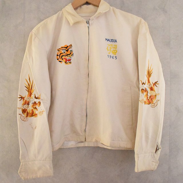 60's Vietnam Souvenir Jacket 60年代 ベトナム ベトジャン スーベニア