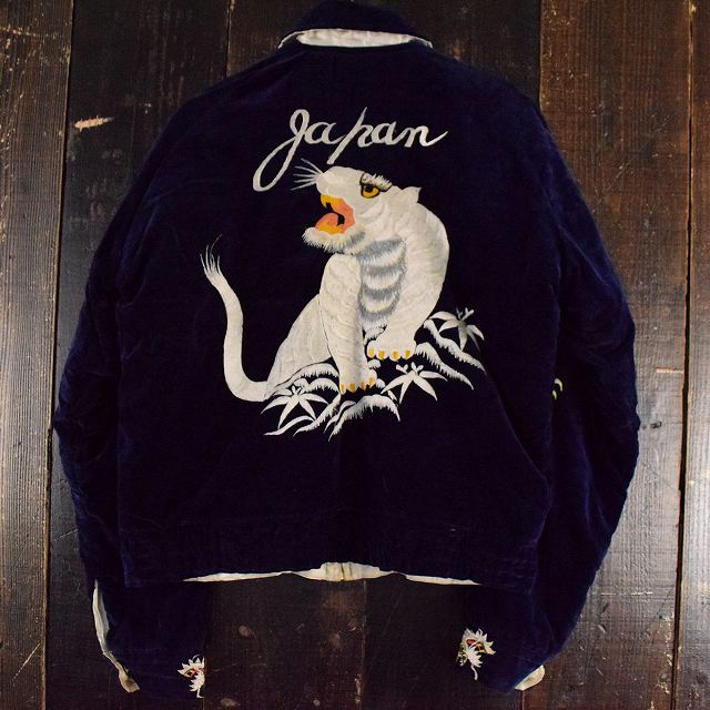 50年代 刺繍 ジャケット 日本 トラ リバーシブル｜ ビンテージ古着屋