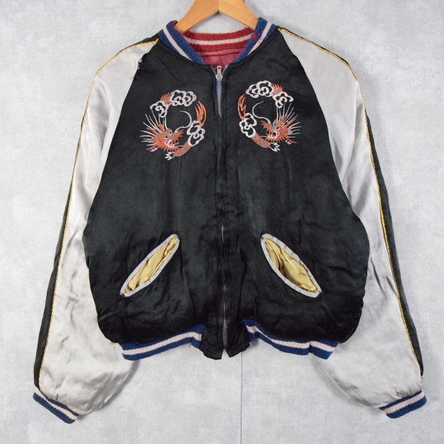 50年代 50s 日本 日本地図 刺繍 リバーシブル ブルゾン スカジャン