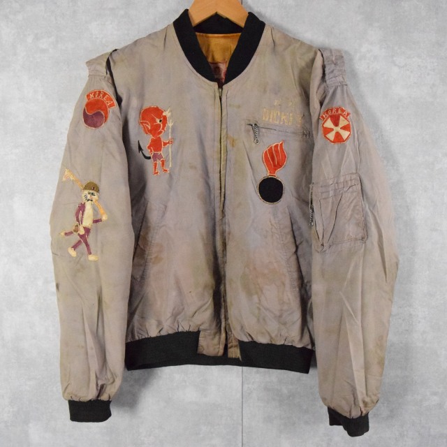 50年代 50s 朝鮮戦争 リバーシブル スカジャン ブルゾン 刺繍 ワッペン