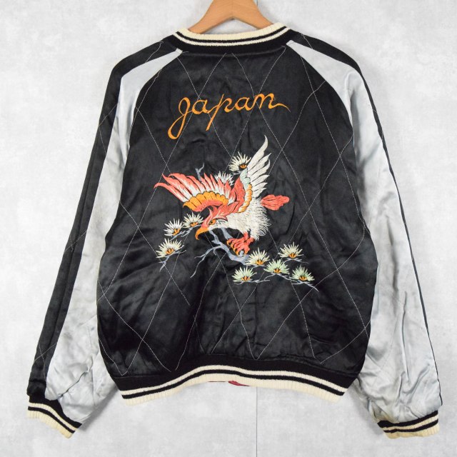 50年代 50s スーベニアジャケット ブルゾン 鷹 トラ | ビンテージ古着