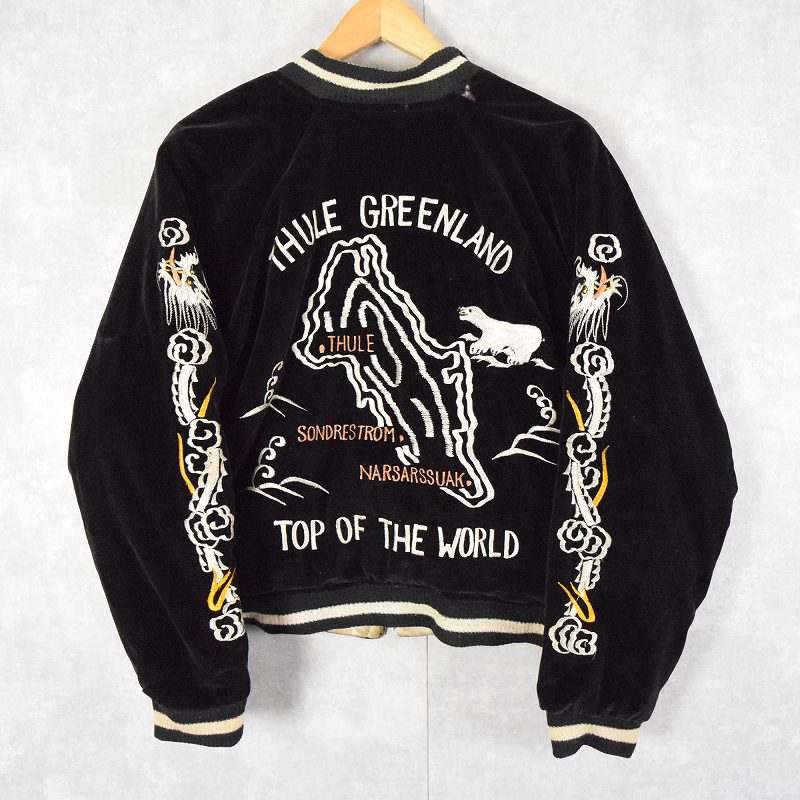 50年代 50s ベロア リバーシブル スカジャン 虎 刺繍 ブラック