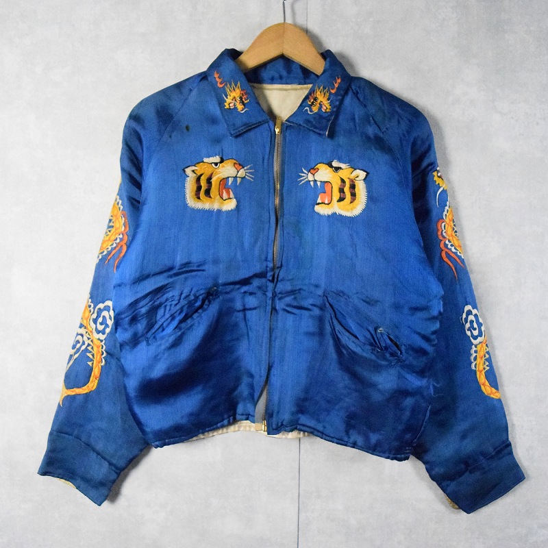 50年代 50s リバーシブル スーベニアジャケット 青 白 │ヴィテージ