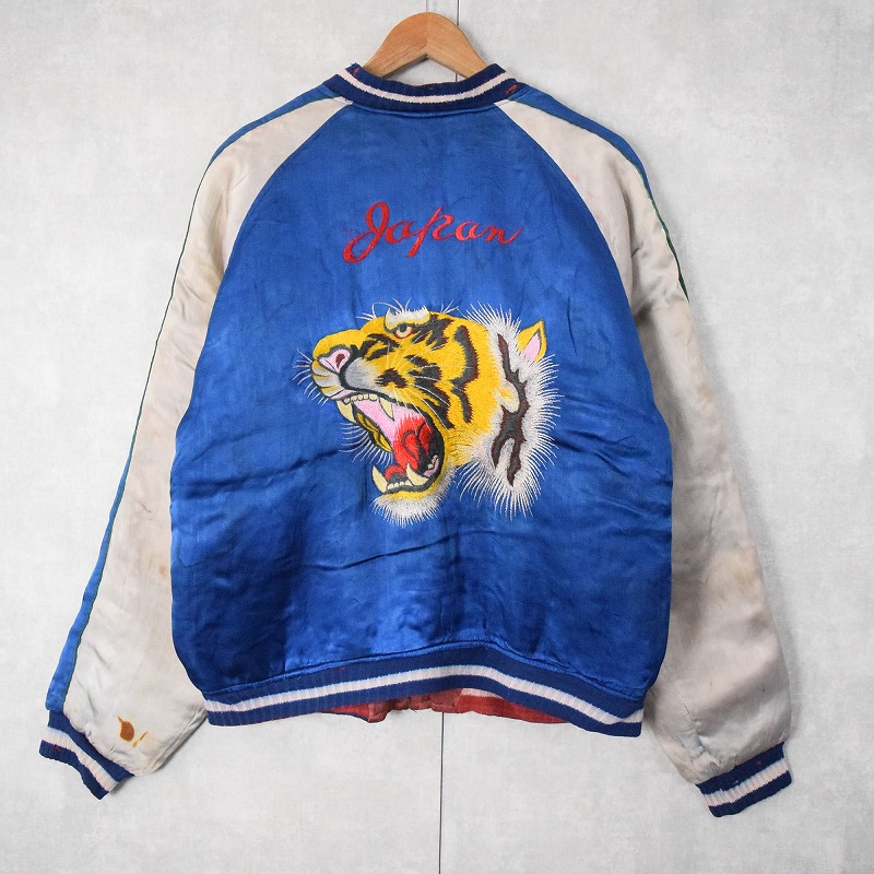 40s 50s 40年代 50年代 スーベニアジャケット リバーシブル ジャパン