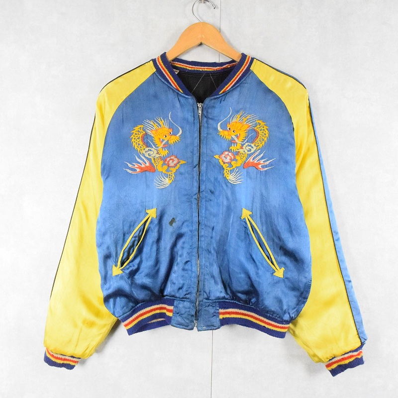 50年代 50s 日本 ジャパン トラ スーベニアジャケット 刺繍