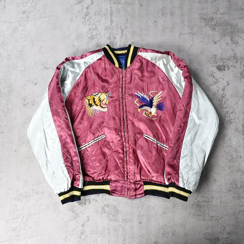 50年代 50s リバーシブル スーベニアジャケット 虎 刺繍 日本