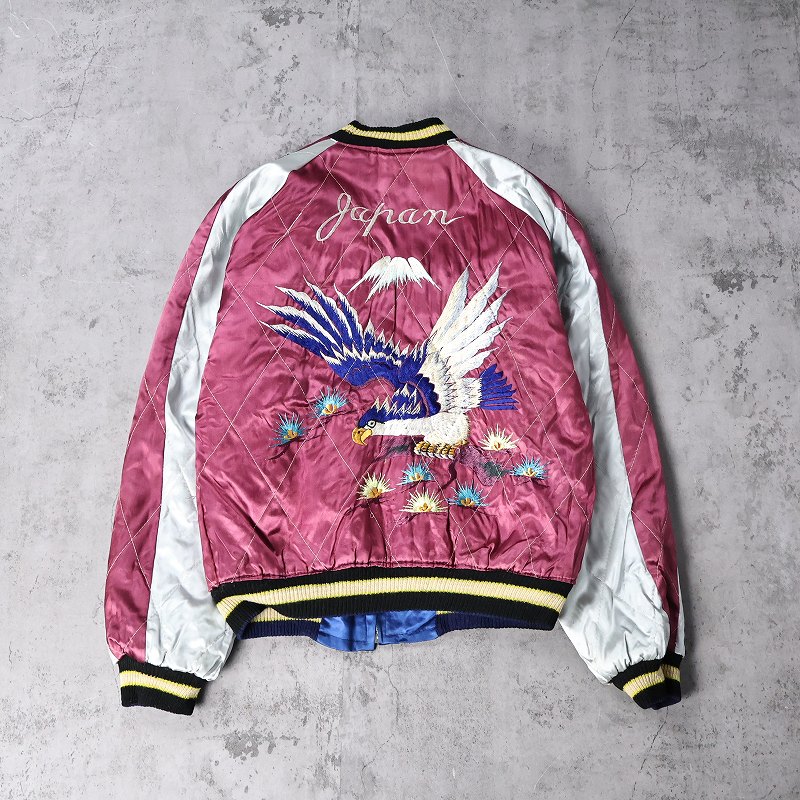 50年代 50s リバーシブル スーベニアジャケット 虎 刺繍 日本