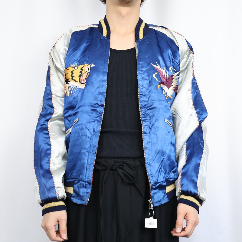 50年代 50s リバーシブル スーベニアジャケット 虎 刺繍 日本
