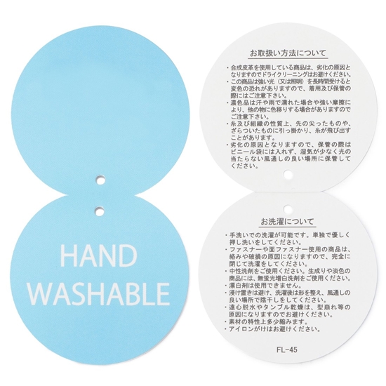 ハッケヨイ 転写バッグ L/HAK-257292(ライトブルー): LOVERARY BY