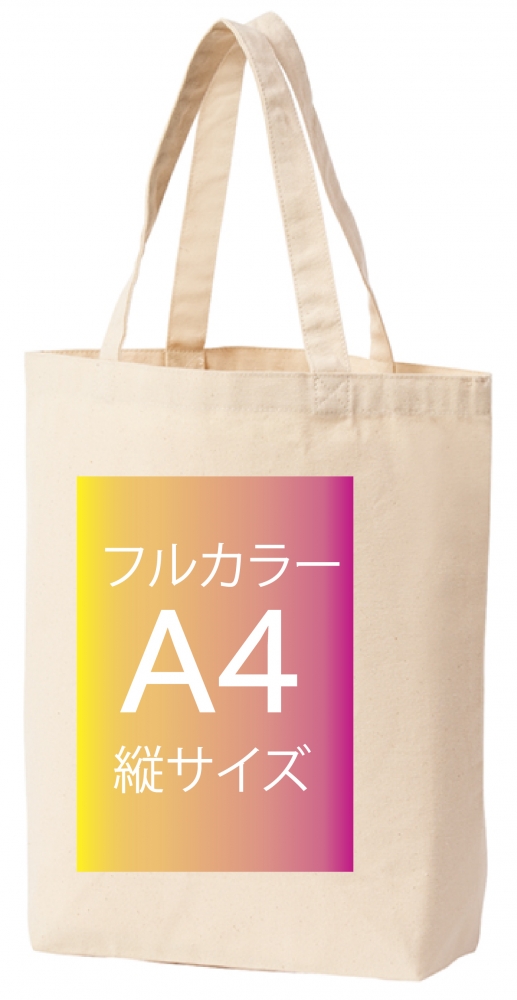 約11オンス キャンバストートバッグ M ナチュラル使用 DTFフルカラー