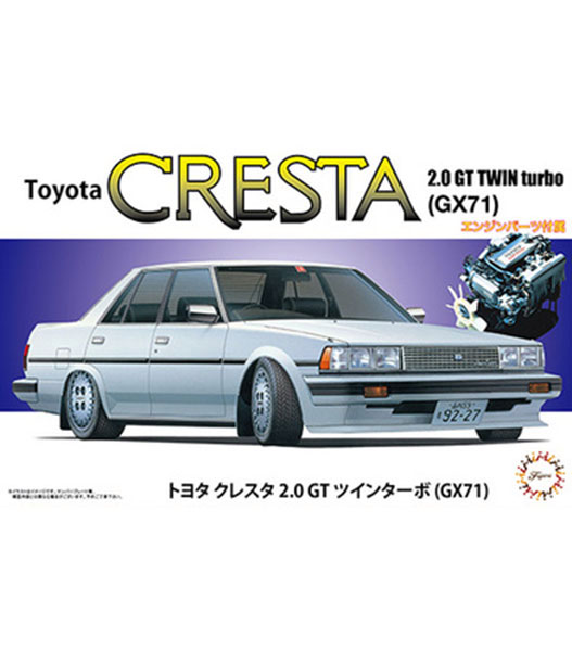 ミリタリーショップ Fellowes / フジミ模型 1/24 ID178 トヨタ