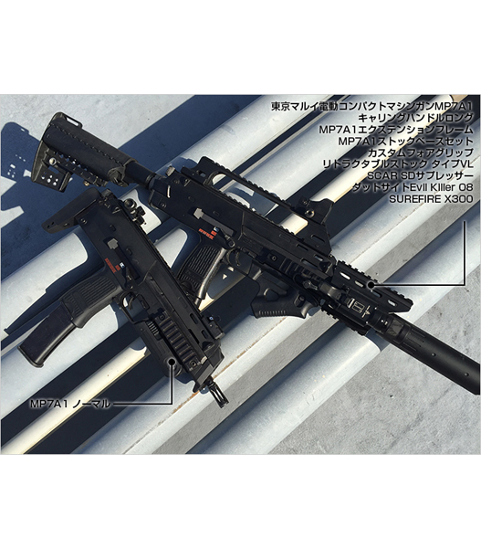 ミリタリーショップ Fellowes / LAYLAX NITRO.Vo MP7A1