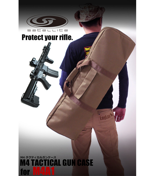 ミリタリーショップ Fellowes / LAYLAX SATELLITE M4 タクティカルガン