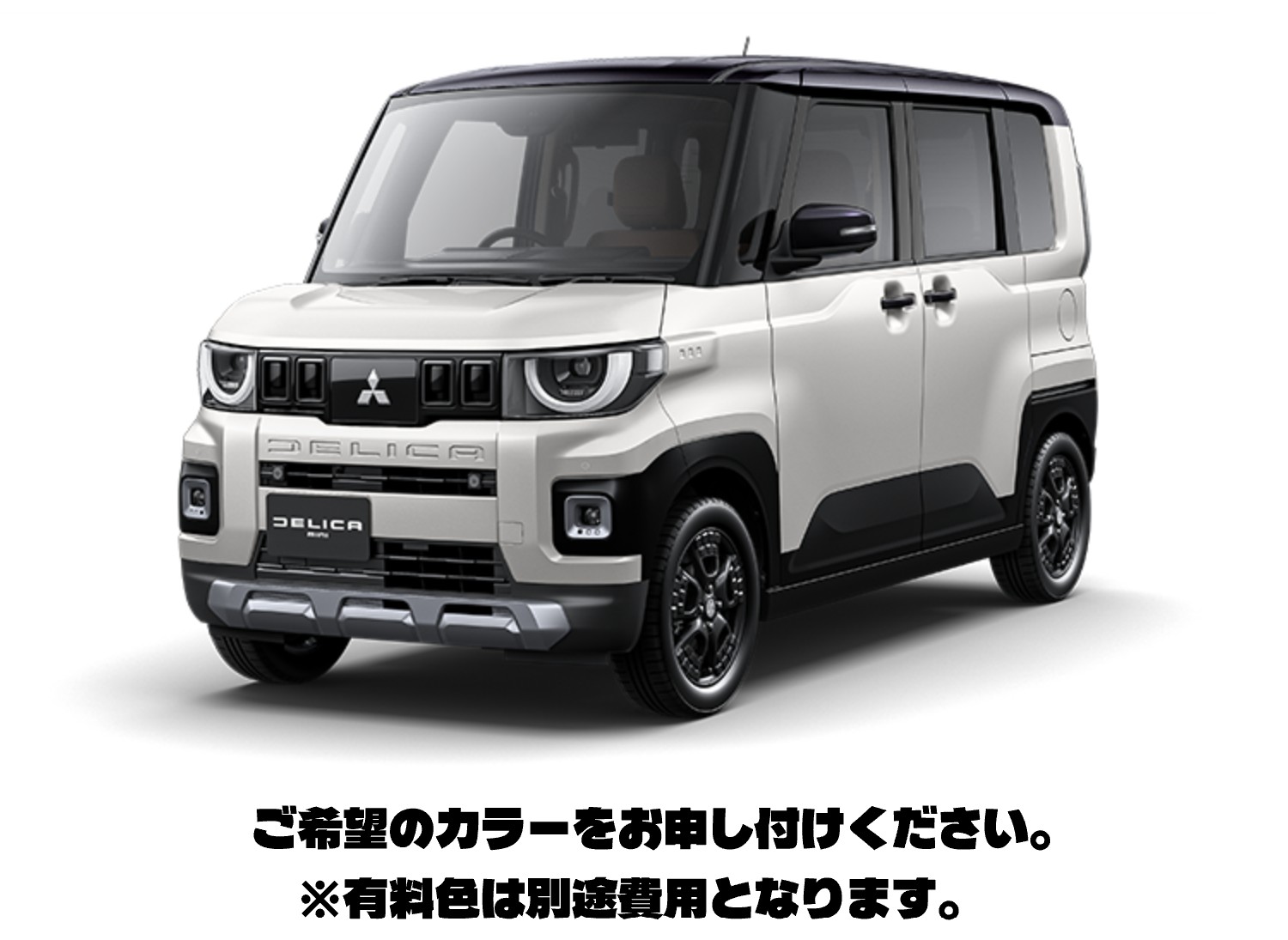 新車 ﾃﾞﾘｶﾐﾆ T Premium 4WD ｱﾙﾊﾟｲﾝ – フェローズインターナショナル 美浜店