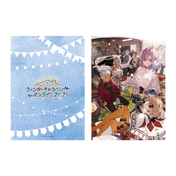 GOODS | Fate/Grand Order ウィンターキャラバン オンライン 2021