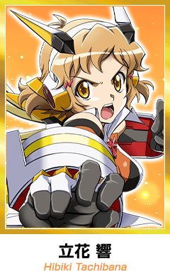 フィーバー戦姫絶唱シンフォギア3黄金絶唱キャラクター紹介