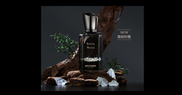 Black Bvlgari 香水- 一款1998年中性香水