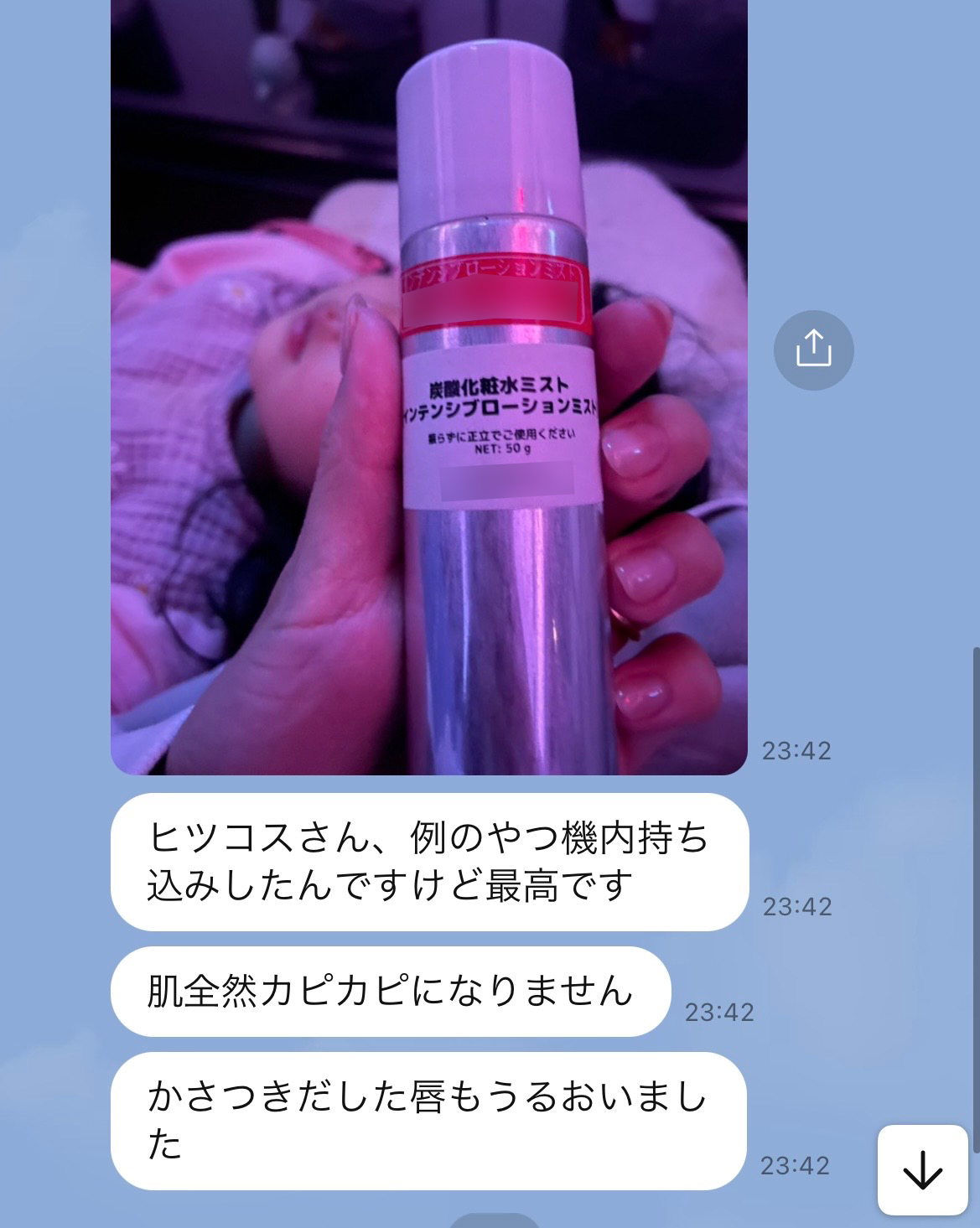 GARLINU✖︎FinalA】ミスト美容液のFAが出ちゃったぞ！！先行発売