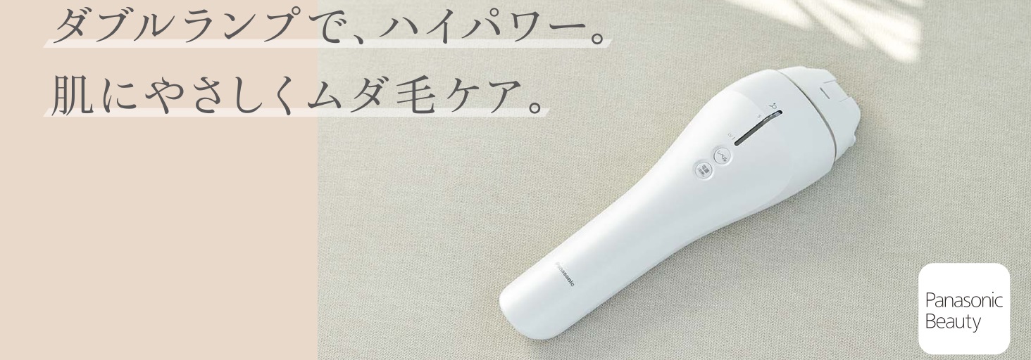 パナソニック】光エステ ES-WP88 ベーシックモデル (2022年モデル) | Find