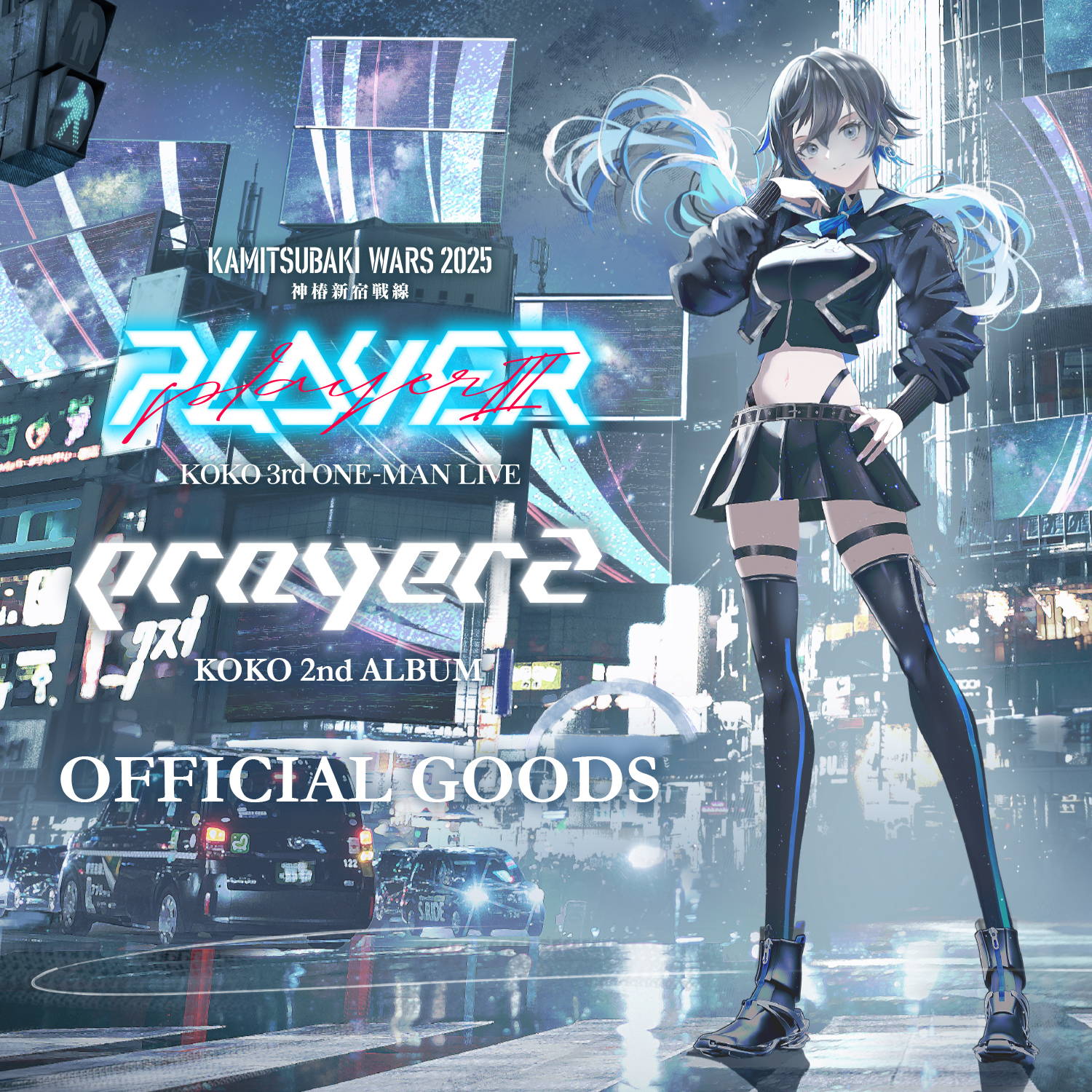 unnamed_6cdee1e5-6acf-4d76-