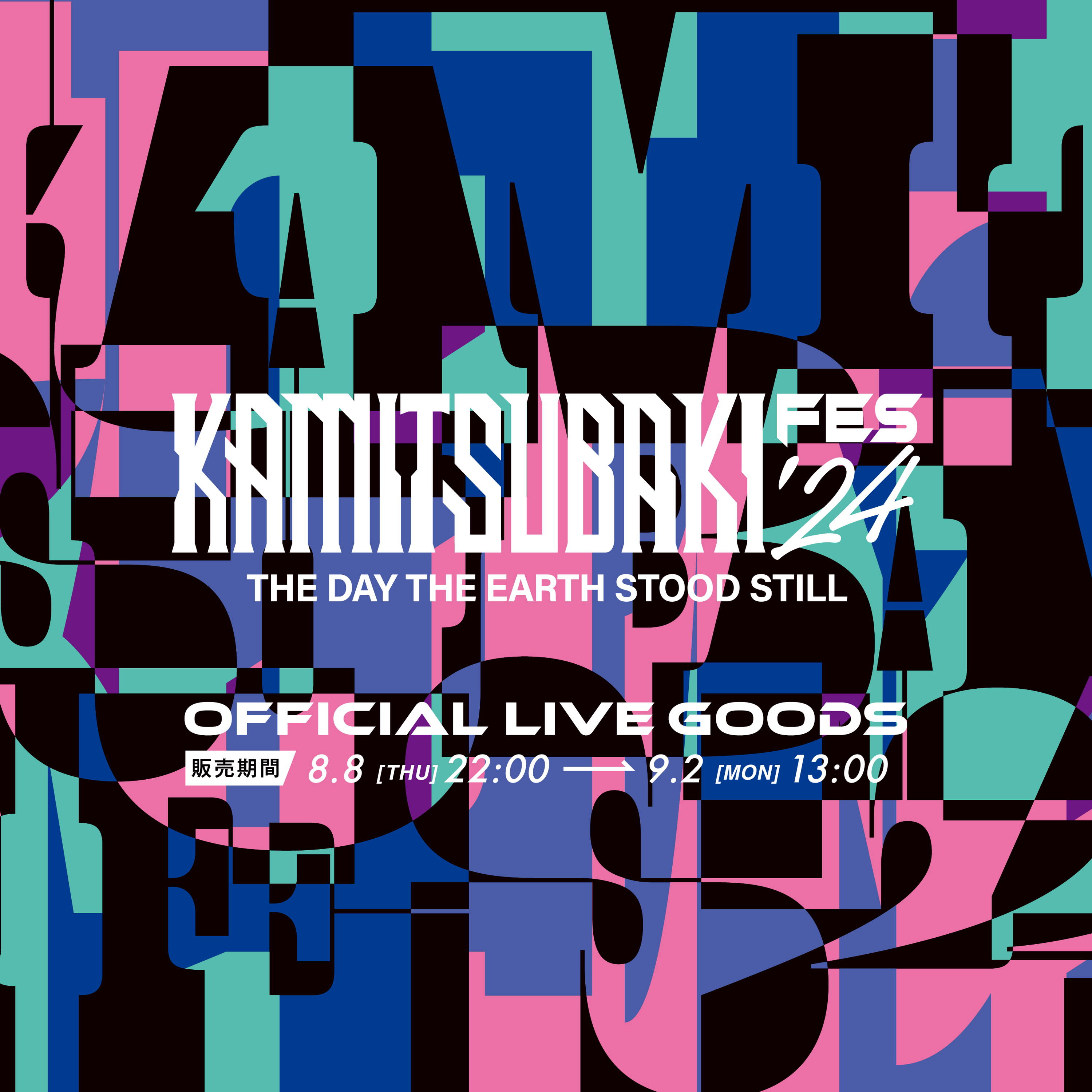 KAMITSUBAKI FES 2024 OFFICIAL LIVE GOODS 第2弾 – FINDME STORE by