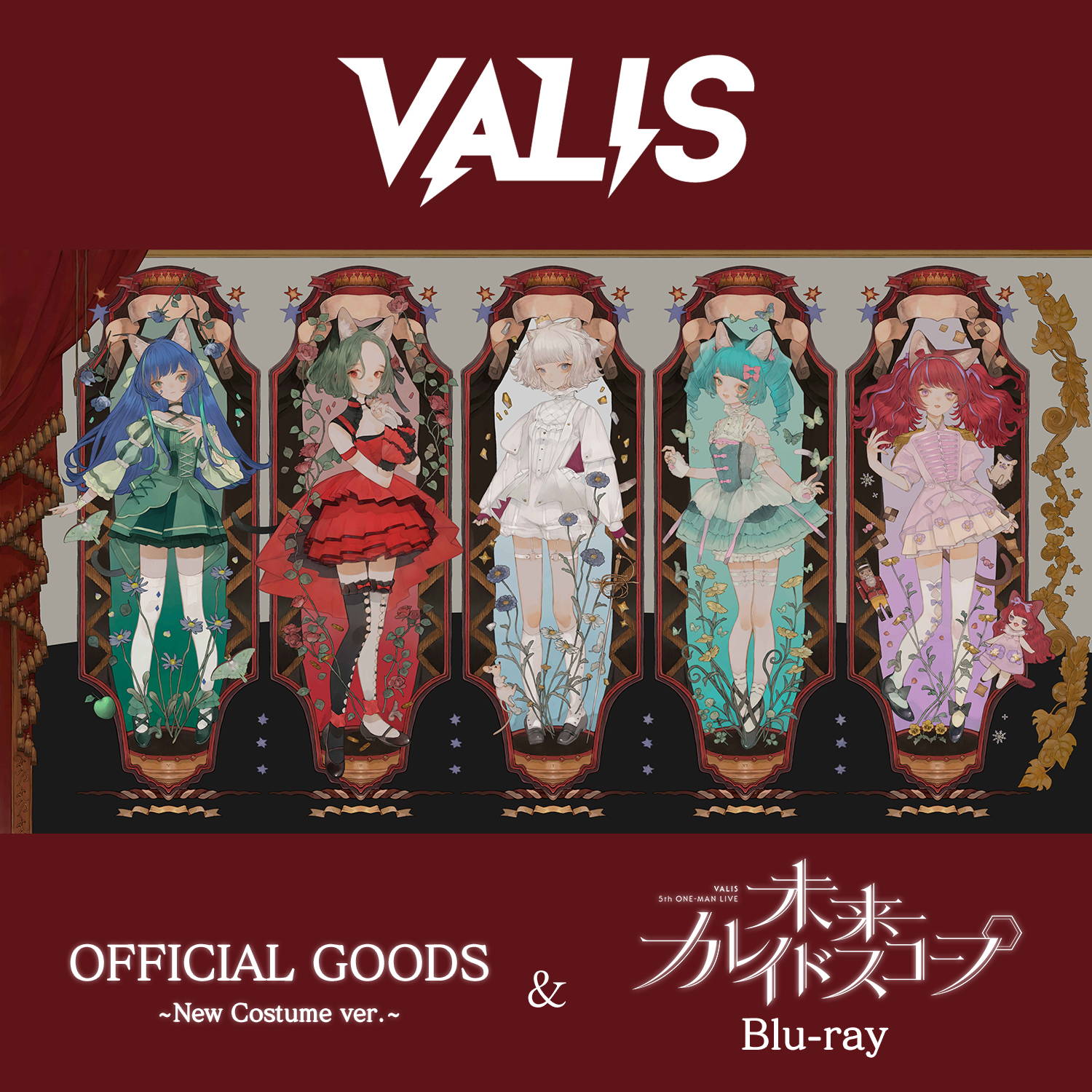 新衣装お披露目記念OFFICIAL GOODS＆VALIS 5th ONE-MAN LIVE「未来