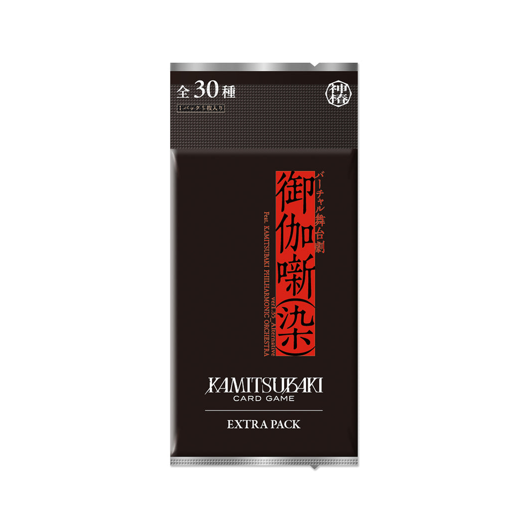 神椿TCG】御伽噺 EXTRA PACK／バーチャル舞台劇「御伽噺（染）ver1.35