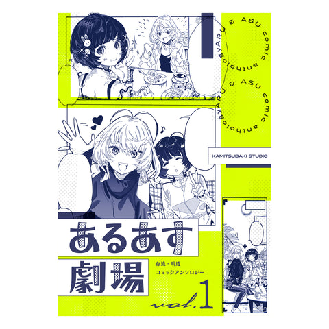 Albemuth – FINDME STORE by THINKR