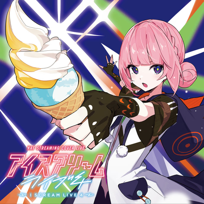 KAFSTREAMINGCOVERLIVE_4_345x34