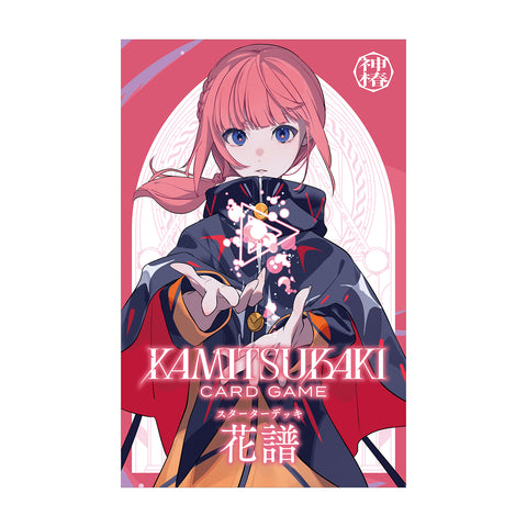 KAMITSUBAKI CARD GAME（神椿TCG） – ページ 2 – FINDME STORE by THINKR