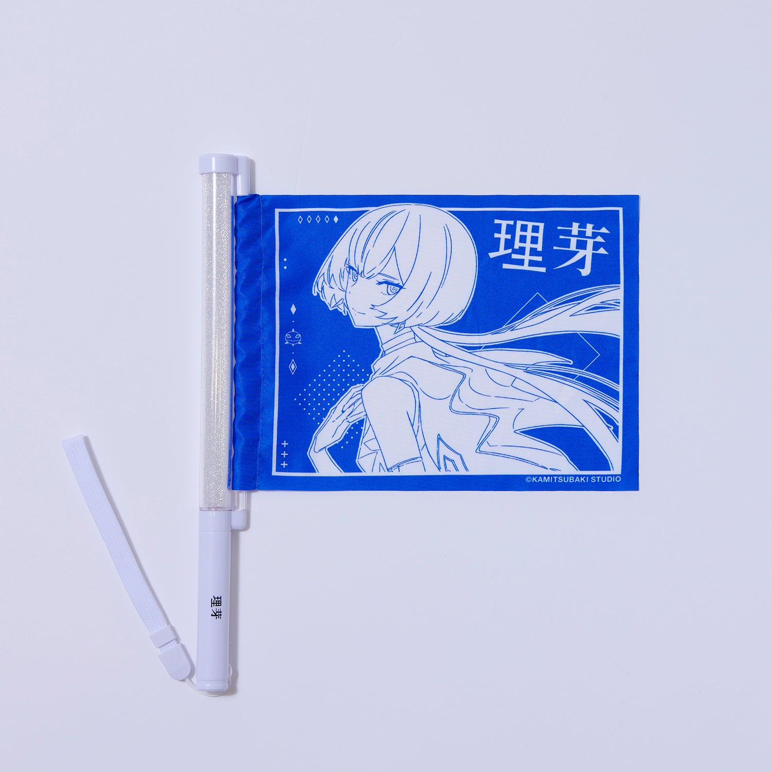 理芽】ライブ応援グッズセット 理芽／KAMITSUBAKI WARS 2025 神椿