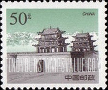 Great Wall: Jiayuguan Pass - 万里长城: 嘉峪关$50 Multicolored