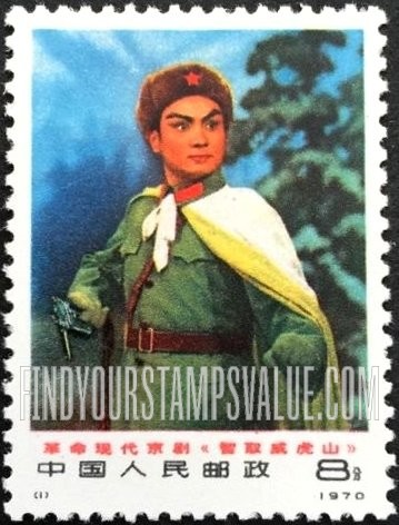 Scenes from opera “Taking Tiger Mountain by Strategy