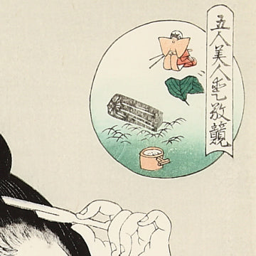 歌麿名作拾遺集 – 岩下書店｜復刻版浮世絵木版画専門店