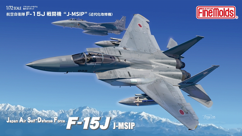 1/72航空自衛隊F-15J“J-MSIP”