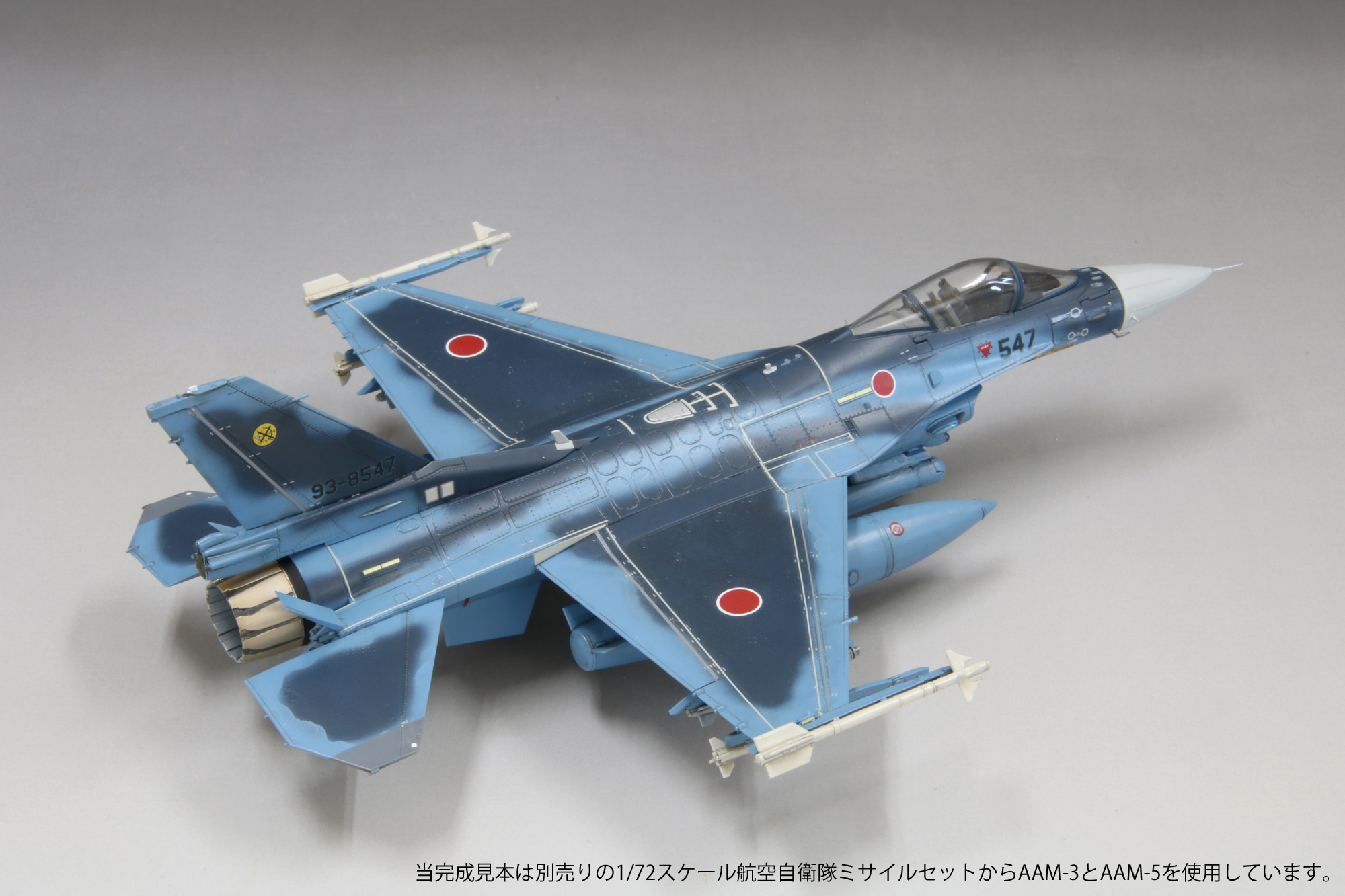 1/72航空自衛隊F-2A“w/ JDAM”