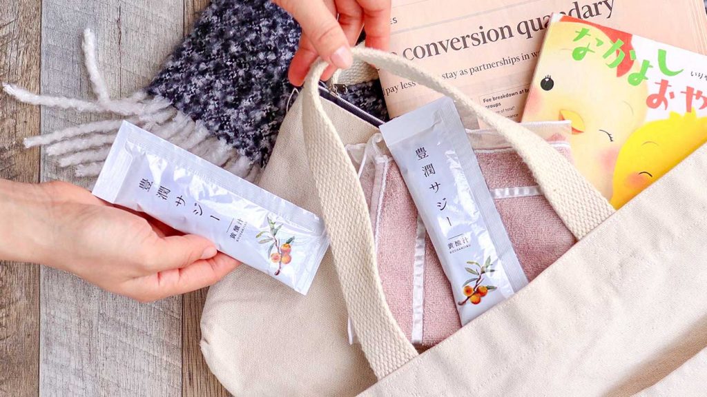 サジーのフィネス | 豊潤サジー通販 | サジーベリー通販