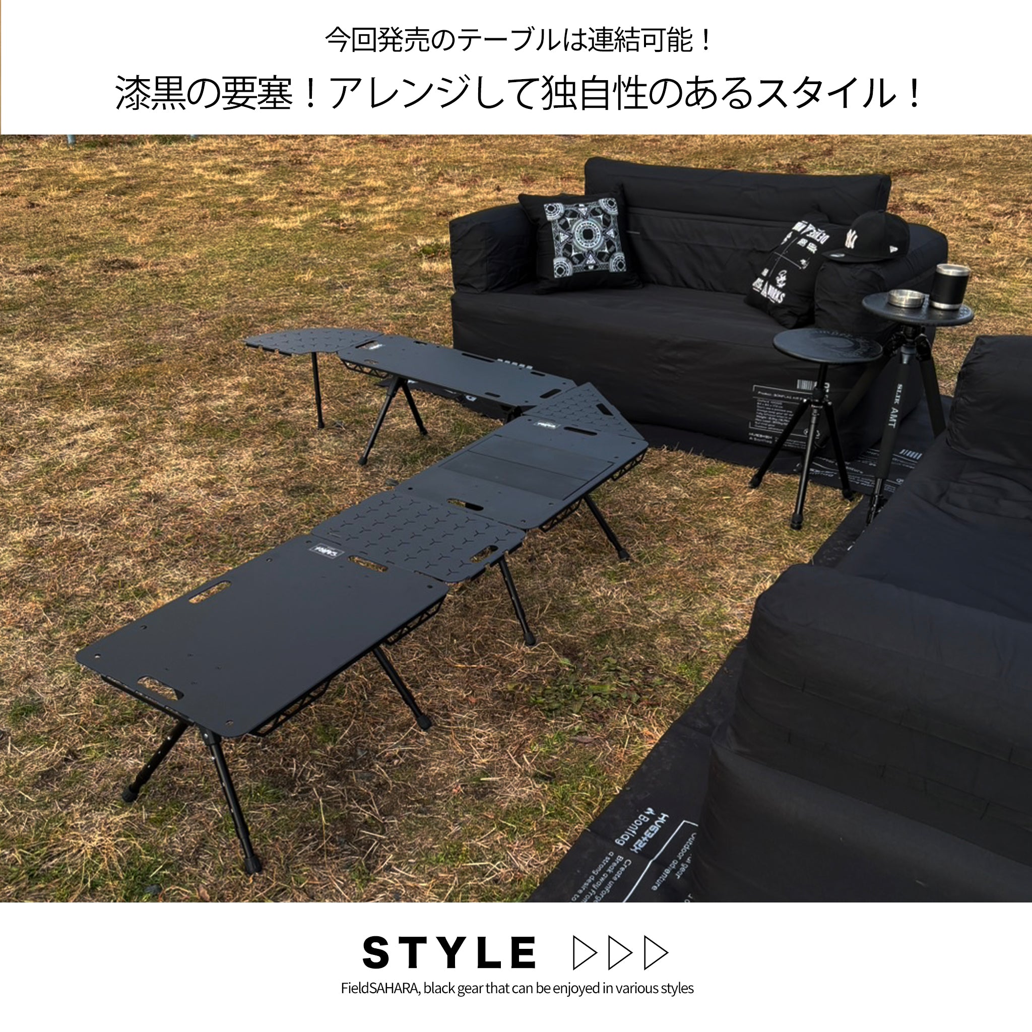 FieldSAHARA FSET003 コンパクトテーブル