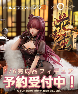 HAPPYEAH「Vあやみ 猫Ver. 」フィギュアレビュー | fig-memo