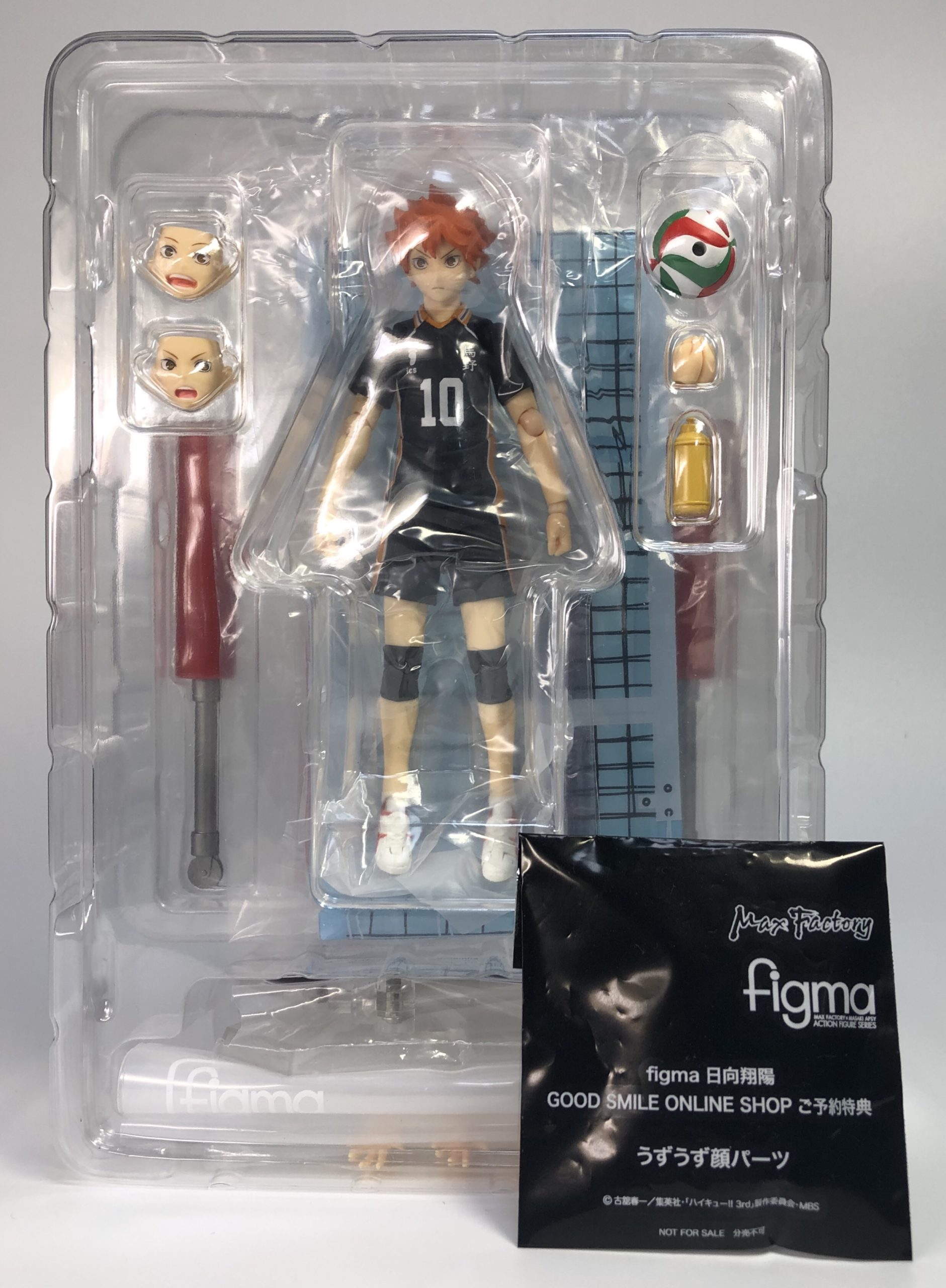 figma］「日向翔陽」【レビュー】 | フィギュアレビュー.com