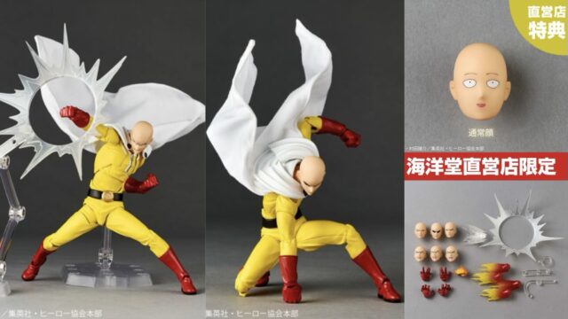 再販！「リボルテック アメイジング・ヤマグチ サイタマ」が一般販売