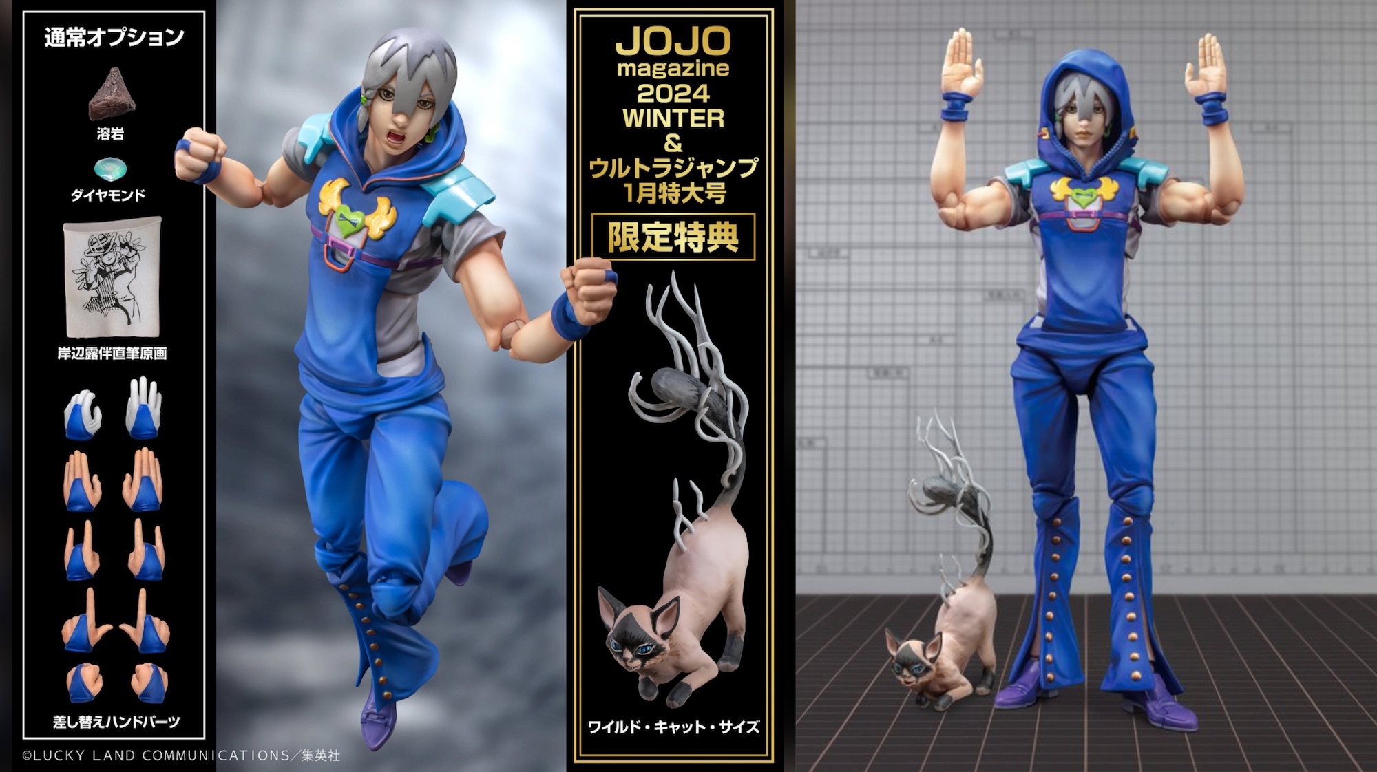 速報！『ジョジョランズ』「超像可動 ジョディオ・ジョースター」彩色